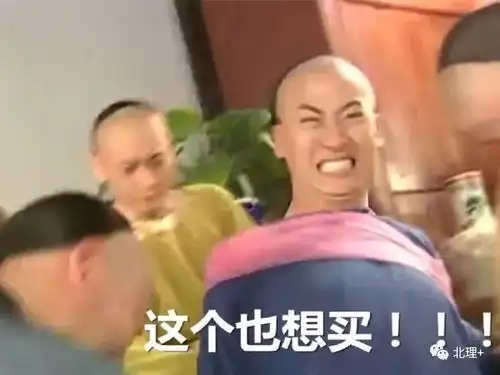 啥呀表情包尔康